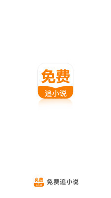 爱博手机app